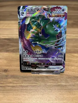 2025 PTCG Pokemon Card Tornadus VMAX 102/125 RRR CS3aC S-Chinese J05 - Image 1