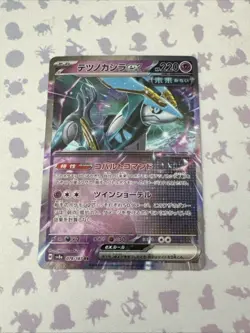 Japanese Pokemon TCG - Iron Crown ex 078/187 Sv8a: Terastal Fest Ex Holo - NM - Image 1