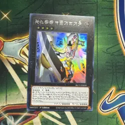 Yugioh! Utopia BLC1-EN039 Silver Ultra Rare 1st Edition NM - Image 1
