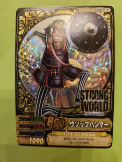 LP Usopp Strawhat Pst004-w SR Foil One Piece OnePy Berry Match Bandai Tcg Ccg JP - Image 1