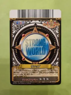 LP Usopp Strawhat Pst004-w SR Foil One Piece OnePy Berry Match Bandai Tcg Ccg JP - Image 2