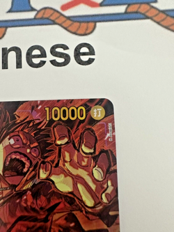 Monkey D. Luffy (Alt Art) OP09-119 SEC Emperors in the New World - ONE PIECE - Image 3