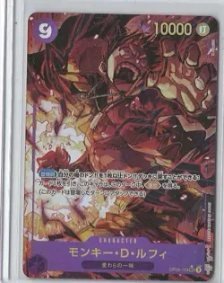 Monkey D. Luffy (Alt Art) OP09-119 SEC Emperors in the New World - ONE PIECE - Image 1