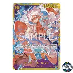Monkey D Luffy SEC OP05-119 AWAKENING OF THE NEW ERA One Piece Card Game Japan - Image 1