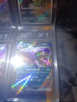 4 Graded Pokemon Cards!!! - Image 5
