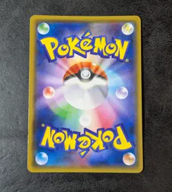 ++ Pokemon card game TCG Naganadel GX SM8b 223/150 SSR Holo Japanese - Image 2