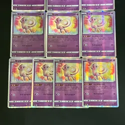 NM 10set Mew 052/172 s12a Holo VSTAR Universe Pokemon Cards Japanese - Image 4