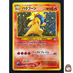 [NM] Typhlosion Pokemon Japanese No.157 Lv.55 Neo Genesis Vintage Holo MS12 - Image 1