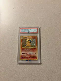 Typhlosion Pokemon 2000 Holo Neo Genesis Japanese 157 PSA 8 - Image 1