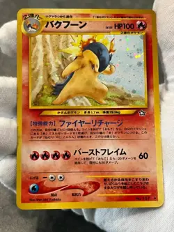 Pokemon TCG Neo Genesis Typhlosion No.157 Holo Rare 2000 Japanese LP - Image 3