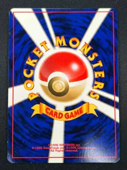 [NM] Typhlosion Pokemon Japanese 157 Lv.55 Neo Genesis Vintage Holo 22D1 - Image 3