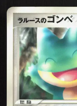 Larousse's Munchlax 020/PCG-P Shogakukan MP Japanese Pokemon Card TCG - Image 2