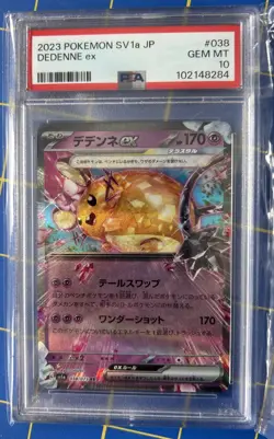 2023 POKEMON JP #038 DEDENNE EX Double Rare PSA 10 GEM MINT HOLO - Image 1