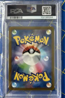 2023 POKEMON JP #038 DEDENNE EX Double Rare PSA 10 GEM MINT HOLO - Image 3