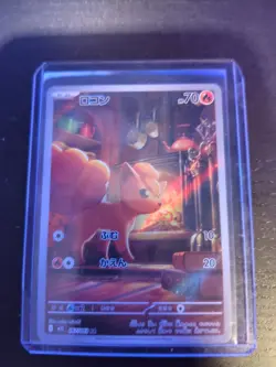 Pokemon Card Vulpix AR 067/063 M1L Mega Brave Japanese NM/MINT - Image 1