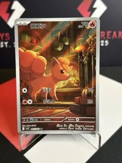 Pokemon Card Vulpix AR 067/063 M1L Mega Brave Japanese NM/M Art Rare - Image 1