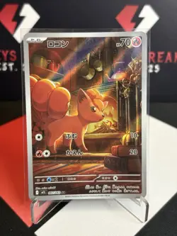 Pokemon Card Vulpix AR 067/063 M1L Mega Brave Japanese NM/M Art Rare - Image 3