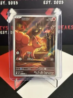 Pokemon Card Vulpix AR 067/063 M1L Mega Brave Japanese NM/M Art Rare - Image 4