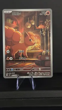 Pokemon Card Vulpix AR 067/063 M1L Mega Brave Japanese NM - Image 1