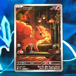 Vulpix - 067/063 - Full Art Rare AR M1L Mega Brave Japanese Pokemon Card - NM - Image 1