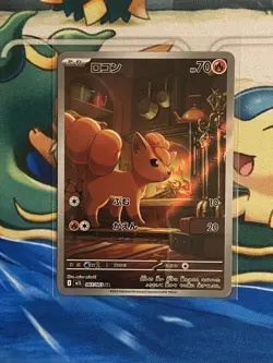 Pokemon Card Vulpix AR 067/063 M1L Mega Brave Japanese NM - Image 1