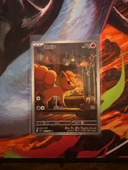 Vulpix AR 067/063 M1L Mega Brave Pokemon Card Japanese Scarlet & Violet NM - Image 1