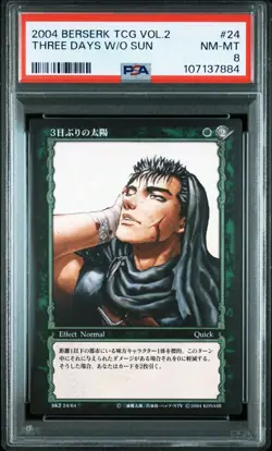 PSA8 2004 BERSERK TRADING CARD GAME VOL.2 #24 GUTS THREE DAYS W/O SUN - Image 1