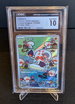 [AUS] Clobbopus 072/064 AR CGC 10 sv7a Japanese Pokemon Card Paradise Dragona - Image 1