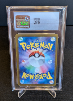 [AUS] Clobbopus 072/064 AR CGC 10 sv7a Japanese Pokemon Card Paradise Dragona - Image 2