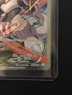 Pokemon Palkia Holo R 005/027 CP2 Legendary Shine Collection Japanese Card - Image 3
