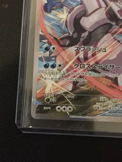 Pokemon Palkia Holo R 005/027 CP2 Legendary Shine Collection Japanese Card - Image 4