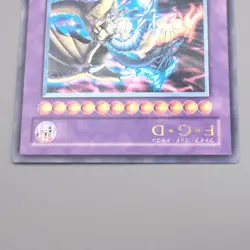 Yu-Gi-Oh Five-Headed Dragon F G D BPCT-JP005 Ultimate Rare NM-EX Japanese s208 - Image 3