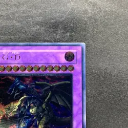 Five-Headed Dragon BPCT-JP005 Ultimate Rare YuGiOh 980 - Image 3