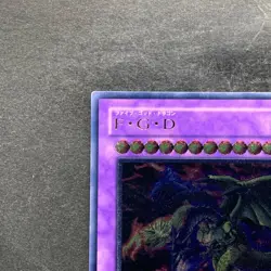 Five-Headed Dragon BPCT-JP005 Ultimate Rare YuGiOh 790 - Image 2