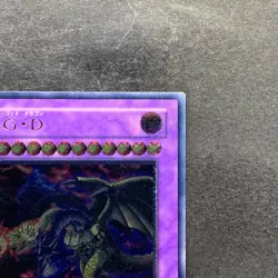 Five-Headed Dragon BPCT-JP005 Ultimate Rare YuGiOh 790 - Image 3