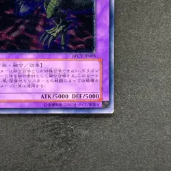 Five-Headed Dragon BPCT-JP005 Ultimate Rare YuGiOh 790 - Image 5