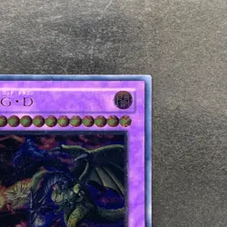 Five-Headed Dragon BPCT-JP005 Ultimate Rare YuGiOh 1280 - Image 3