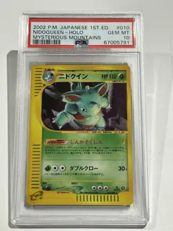 2002 P.M.Japanese 1st ED. Mysterious Mountains Nidoqueen Holo #010 PSA 10 GEM MT - Image 1