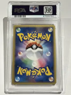 2002 P.M.Japanese 1st ED. Mysterious Mountains Nidoqueen Holo #010 PSA 10 GEM MT - Image 2