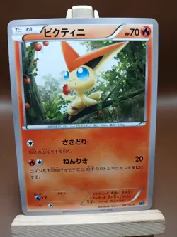 LP Pokemon Japanese Victini M Rayquaza-EX Mega Battle Deck 001/018 - Image 1