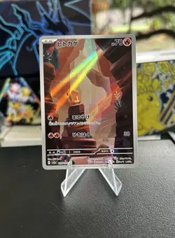 Charmander Art Rare 168/165 Sv2a Pokemon Card 151 Japanese Pokemon TCG NM - Image 1