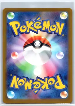 Charmander 168/165 Art Rare - SV2a: Pokemon Card 151 - Pokemon Japanese - NM - Image 2