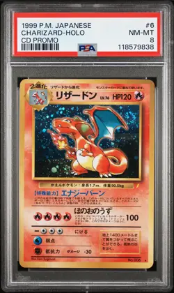 1999 POKEMON JAPANESE CD PROMO #6 CHARIZARD-HOLO PSA 8 NM-MT SWIRL - Image 1