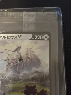 Pokemon Card Japanese Arceus V 267/S-p Sword and Shield Sealed Promo aca442 - Image 4