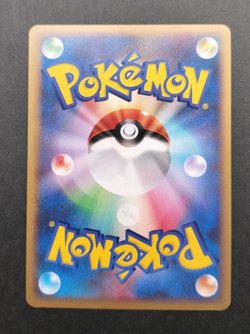 Dragonite Pokemon Card DPBP#180 DP5 Vintage Holo Rare Japan Anime Nintendo TCG - Image 2