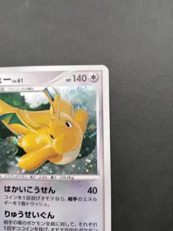 Dragonite Pokemon Card DPBP#180 DP5 Vintage Holo Rare Japan Anime Nintendo TCG - Image 5