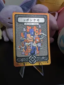 Pokai Gaku Art Yeuh Missingno 152/152 Pokemon Custom Card - Image 1