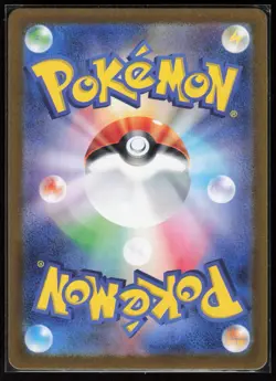 Mr. Mime 179/165 SV2a: Pokemon Card 151 Japanese Art Rare Pokemon TCG NM - Image 2