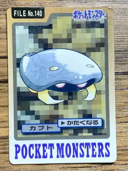 Pokemon Carddass Card Kabuto File No.140 Bandai Pocket Monsters 1997 Japan - Image 1