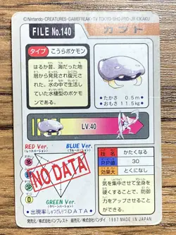 Pokemon Carddass Card Kabuto File No.140 Bandai Pocket Monsters 1997 Japan - Image 2